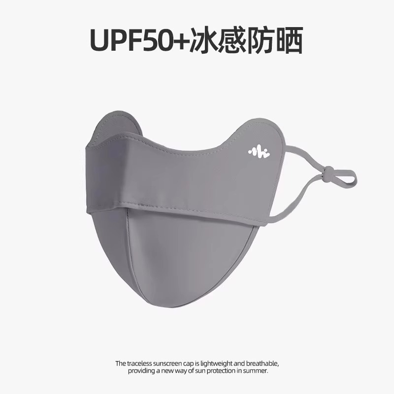 防晒口罩女面罩护眼角防紫外线立体鱼骨口罩户外出行遮阳防护口罩|undefined