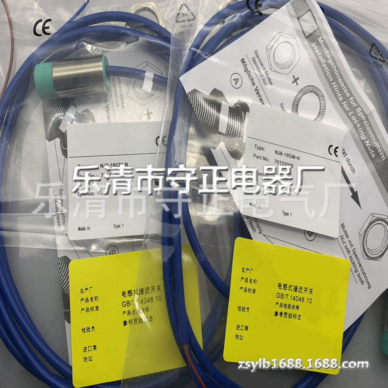 全新 接近开关 NJ8-18GM-N 传感器 质保一年
