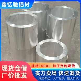 3����6063/6061�X�ܿ��ĈA��4 6 8 10 12 20mm���ں�ڹ��X�Ͻ���