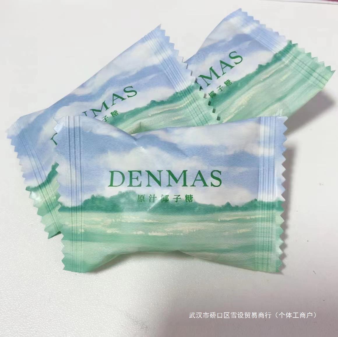 DENMAS丹玛仕原汁椰子糖主图