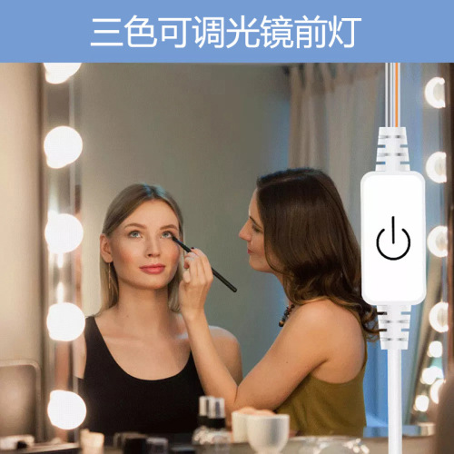 Hollywood Mirror Vanity LED Bulb Vanity Mirror Light Three Color Temperatures No Drill Mirror Vanity Light
