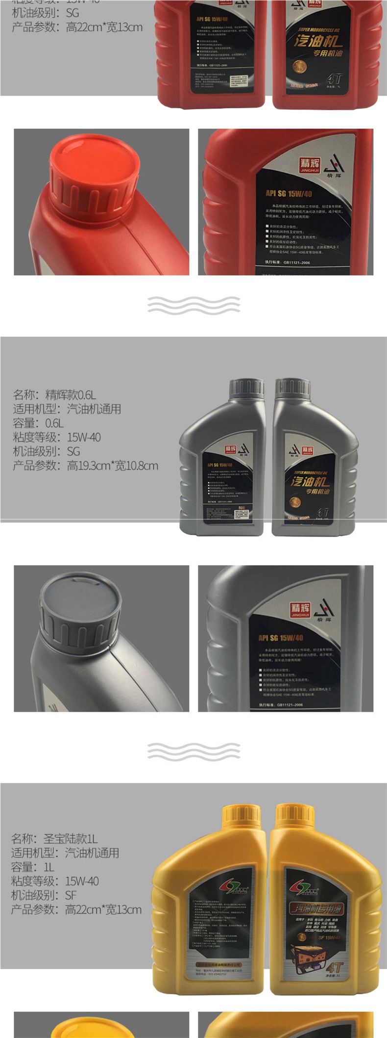 Gasoline engine generator oil, diesel engine micro-tiller special oil, gear oil, four-stroke 168/170F