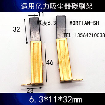 T.Nr.2311480 掃除機用カーボンブラシ SHINI Xinyi ブランド SAL-330 吸引モーター カーボンブラシ|undefined