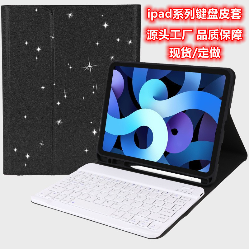 Suitable for iPad Protective Case 7/8/9/10/11 Generation Tablet Pro11 Bluetooth Keyboard Leather Case Air5/6 with Pen Slot Suitable for iPad Protective Case 7/8/9/10/11 Generation Tablet Pro11 Bluetooth Keyboard Leather Case Air5/6 with Pen Slot