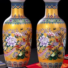 景德镇陶瓷器落地大花瓶插花珐琅彩中式客厅装饰品博古架酒柜摆件