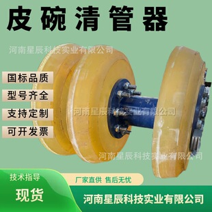 &phi;426Ƥ������� ��Ȼ��ܵ��ùܵ���ϴ����ͨ�� Ƥ��������F؛