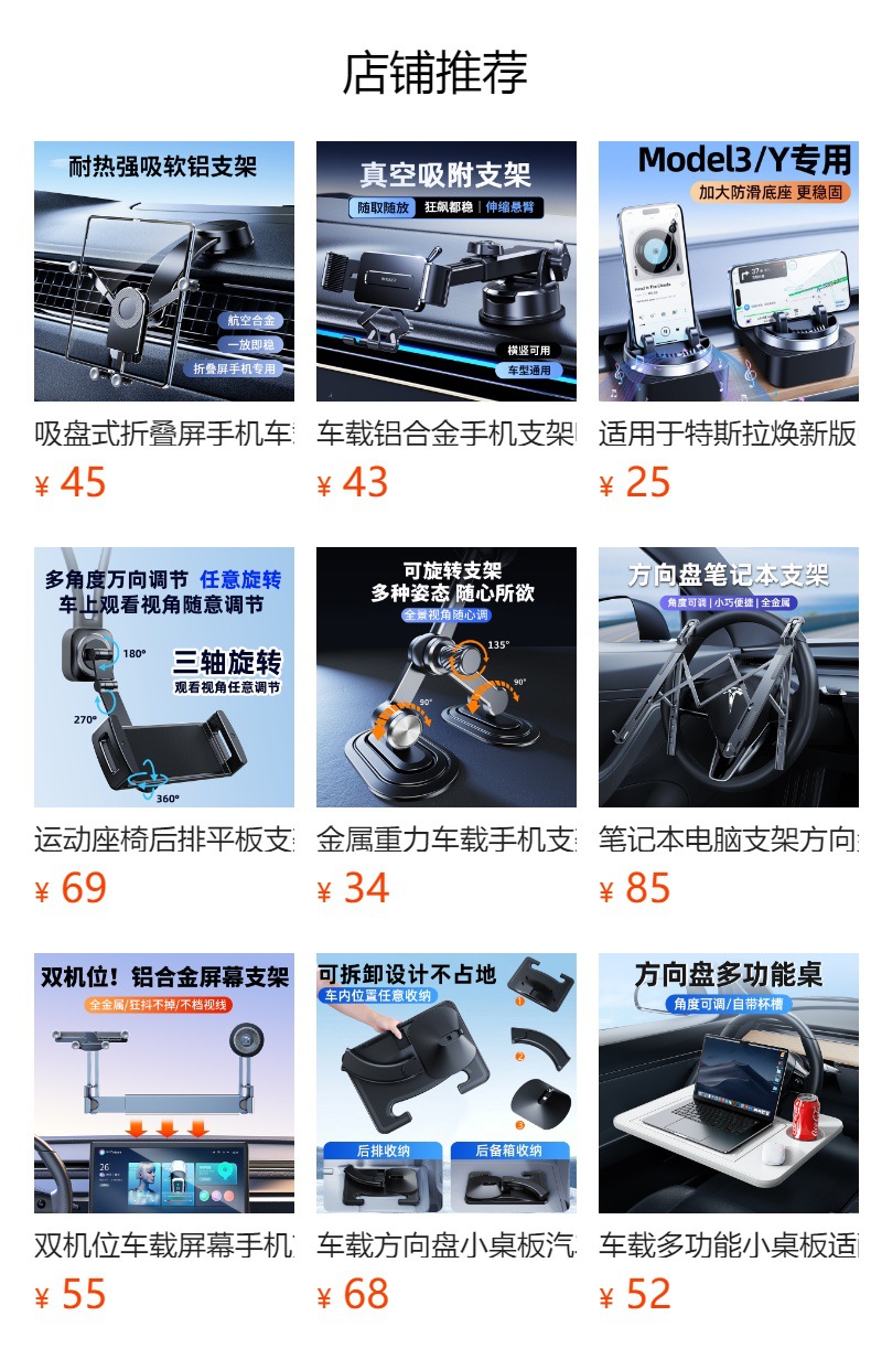 Multifunctional Car-Mounted Small Table Board 360 ° Rotating and Widening Floating Dining Tray with Extendable Cup Holder and Tea Set Stand.