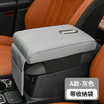 Armrest box pad – Armrest Box Heightening Pad - angel-print-gray-large-32225