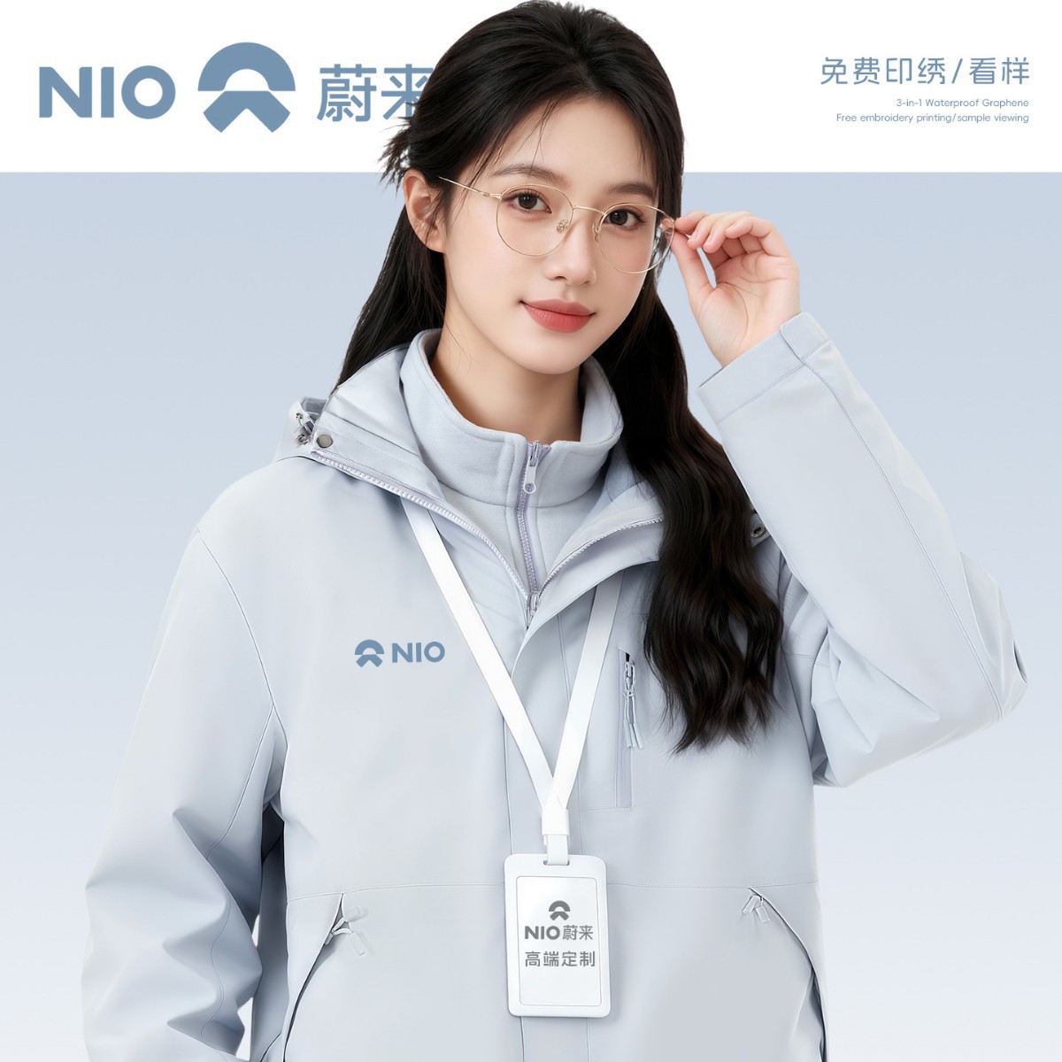 Autumn and Winter Three-In-One Jacket Workwear with Custom Printed Logo Corporate Office Group Fleece-Lined Workwear Jacket for Women