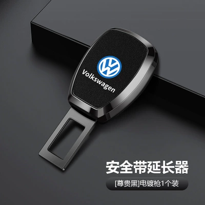 Head Lock Buckle Car Supplies: Other Automotive Interior Supplies - volkswagen-electroplating-gun-premium-black-upgraded-and-thickened-one