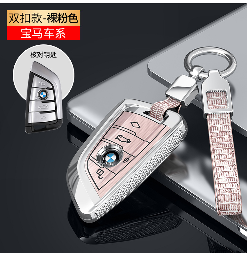 For BMW 3 Series Blade Key Case x1 x2 x3 x5 x7 530i x3 525i 3 Key Cover