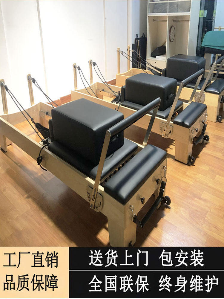 Pilates Core Cama Máquinas de acondicionamiento físico para el hogar Equipos comerciales de yoga de cinco piezas