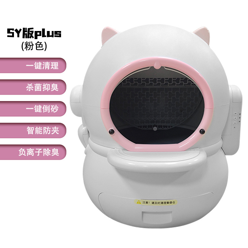 ES-MSP001B01 PLUS(국가표준)