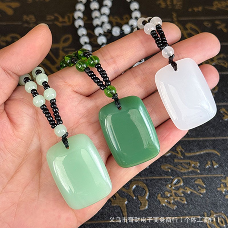 New Chinese-Style Peace Pendant Necklace Imitation Jade Xinjiang Hetian Jade Peace Pendant for Men and Women Simple Glass Pendant