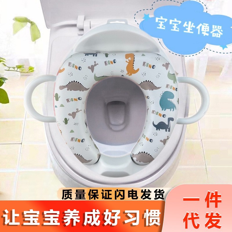 Children's Toilet Seat Baby Toilet Export Cross-Border Popular Round Large Armrest Baby Toilet 0-3 Years Old