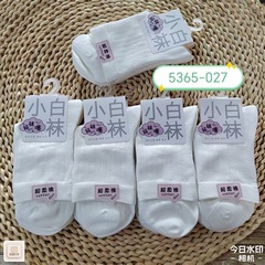 【小白袜】绵花王国5365女秋冬季中高筒棉袜子学院风白色学生款