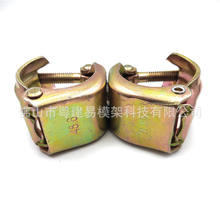 工厂直销脚手架耦合器 方便压制脚手架旋转接头/双联轴器钥匙扣
