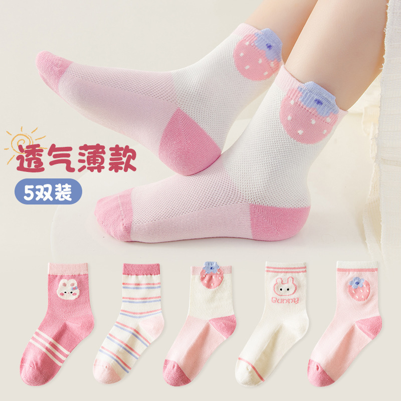 딸기토끼 망사스타킹 [5켤레팩]