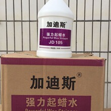 �ӵ�˹105������Ϟˮ�坍����Ϟ��ľ�ذ����ʯȥϞ��ϴ��
