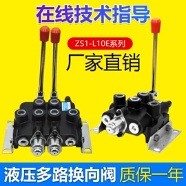 其他液压元件;液压控制元件;液压泵