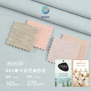 60Sɫ��AB��½q���� 270g������ë�l������ �ﶬ��ů��������