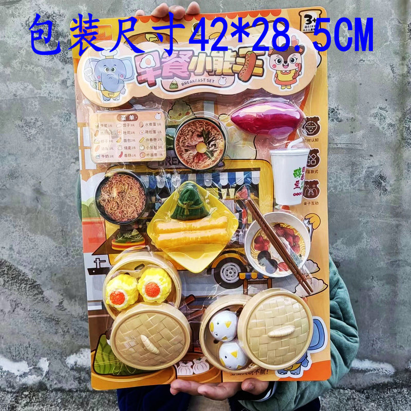 Fábrica niños jugar casa tablero colgante juguete equipo médico vajilla carro postre corte joyería tablero colgante al por mayor