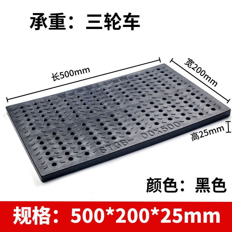排水溝カバー、キッチン下水道カバー、プラスチック製溝カバー、グリル、複合井戸蓋、樹脂雨水|undefined