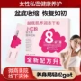 女性益生菌乳酸菌冻干粉