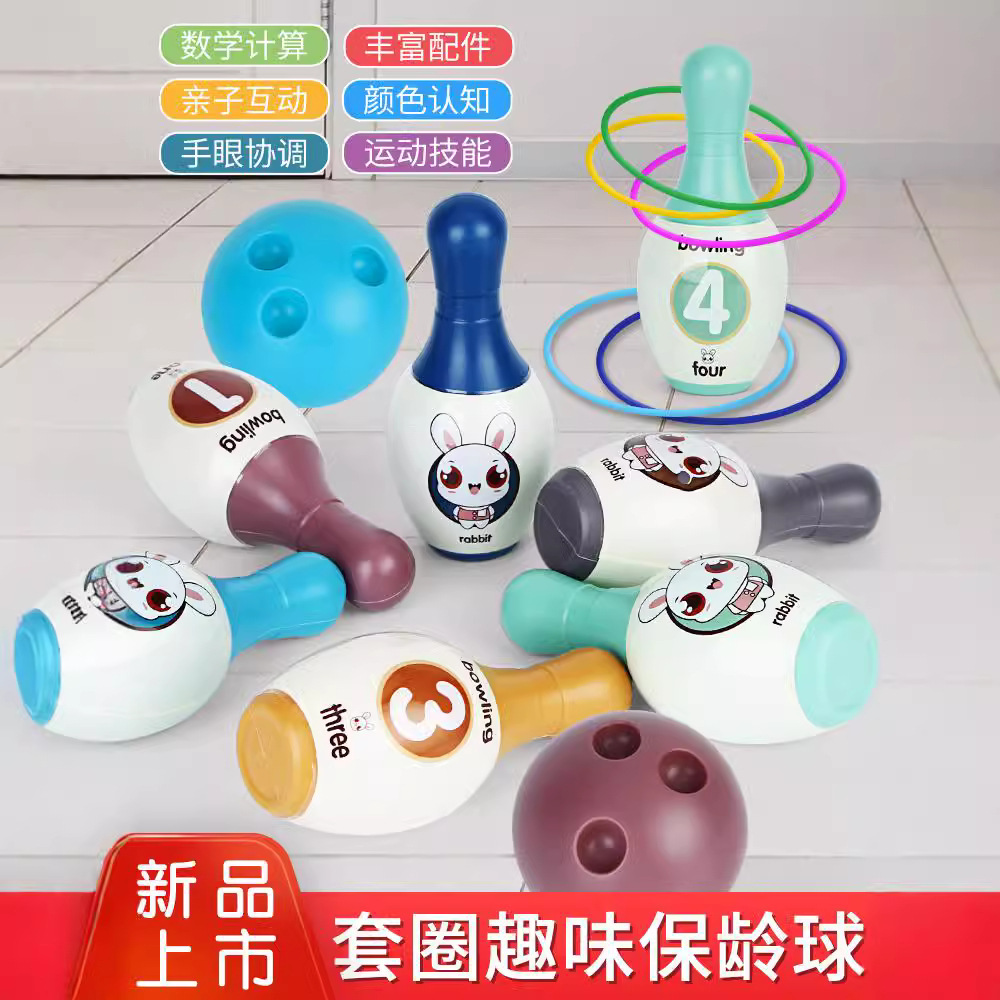 Children's Sports Toys Fitness Parent-Child Interactive Set Explosive Boys Kindergarten Baby Gift Mini Bowling