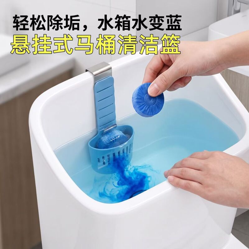 New retractable toilet tank cleaning basket, no-drill hanging toilet cleaning block holder, bathroom cleaning accessory
