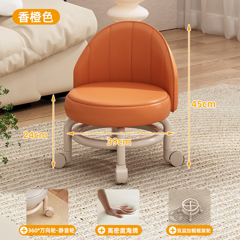 万向轮矮凳小凳子带靠背滑轮矮凳家用客厅带娃神器可移动软包圆凳|undefined