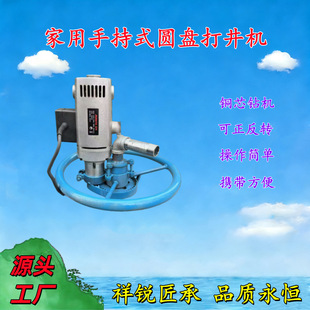 荾��C �򾮙C 220v�ֳֈA�P�򾮙C С��荙C ��ͥ��ˮ�r����