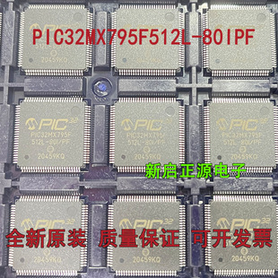 Brand new PIC32MX795F512L-80IPF microcontroller chip SMD TQFP100 original in stock