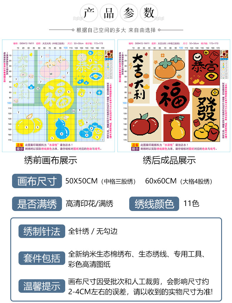 D09472详情 (6).jpg