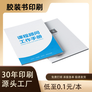 ��I����ӡˢ��˾չ��������ӡ�ƌWУ�փ��̘I��Ӗ�Y���f������ӡ