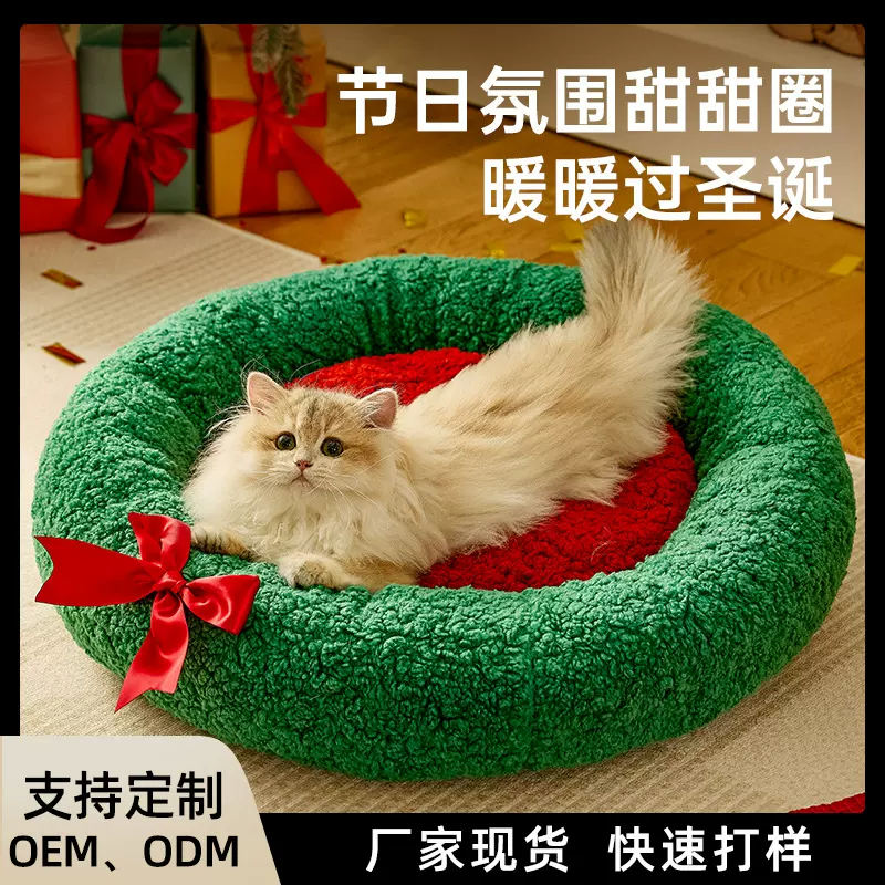 冬季圣诞猫窝保暖加厚深度睡眠新款圣诞节狗窝保暖狗垫子宠物用品