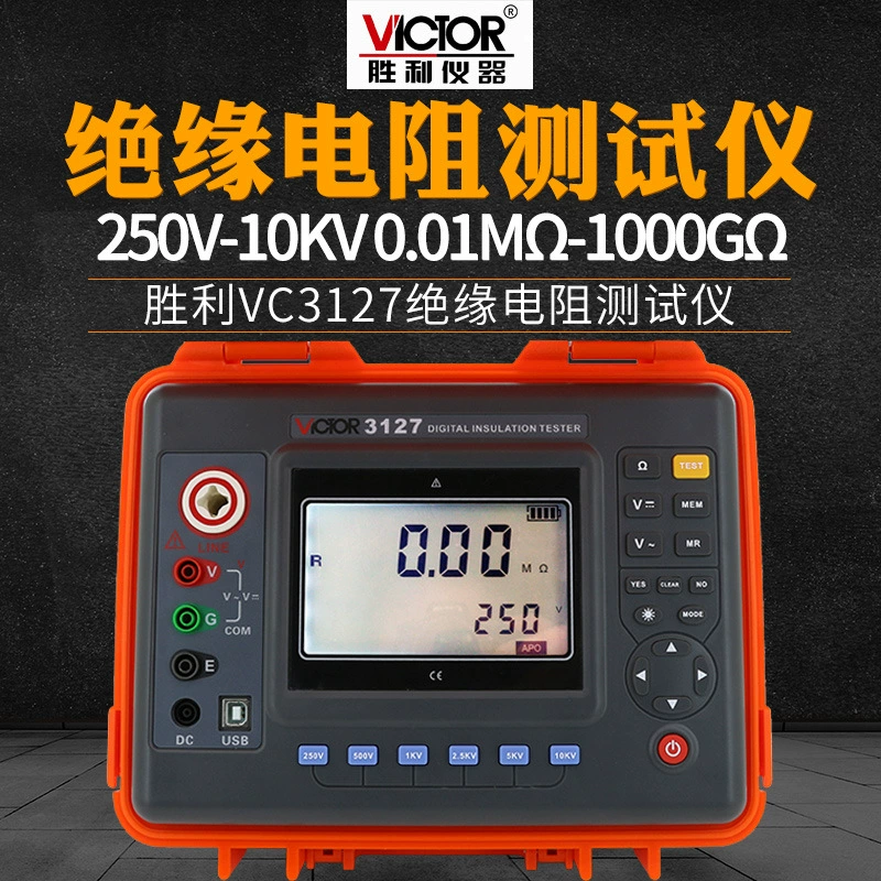 Victory VC3127 Высоковольтный испытатель сопротивления изоляции 10KV электронный цифровой мегаомметр 10000V качалка