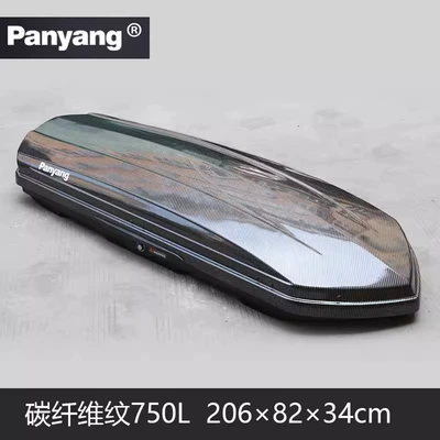 for Roewe Marvel X – Roof box - punch-free-750l-carbon-fiber-single-buy-luggage