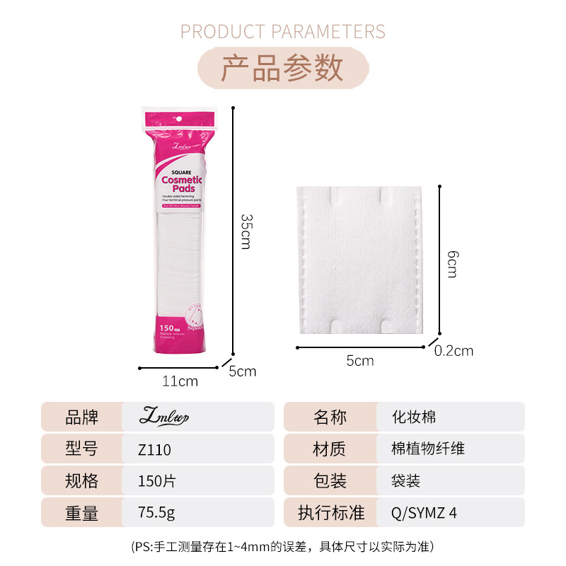 LMLTOP 150 piezas de algodón maquillaje grueso doble borde de prensa sándwich de eliminación de maquillaje de la cara de algodón húmedo suministrado a través de la frontera