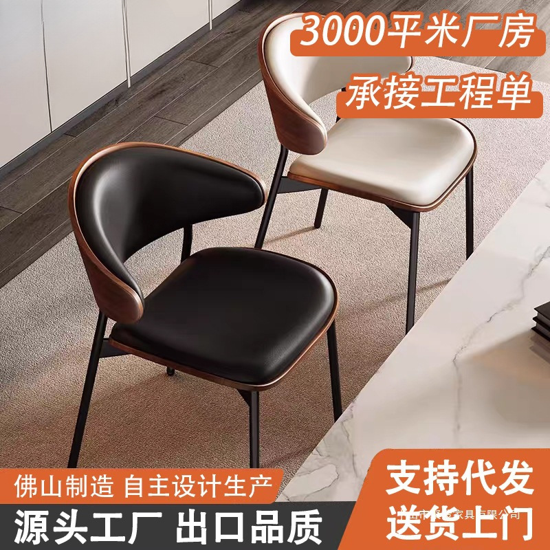 Italian Living Room Dining Chair Home Modern Simple Light Luxury Dining Table Chair Solid Wood Designer Hotel Reception Chair