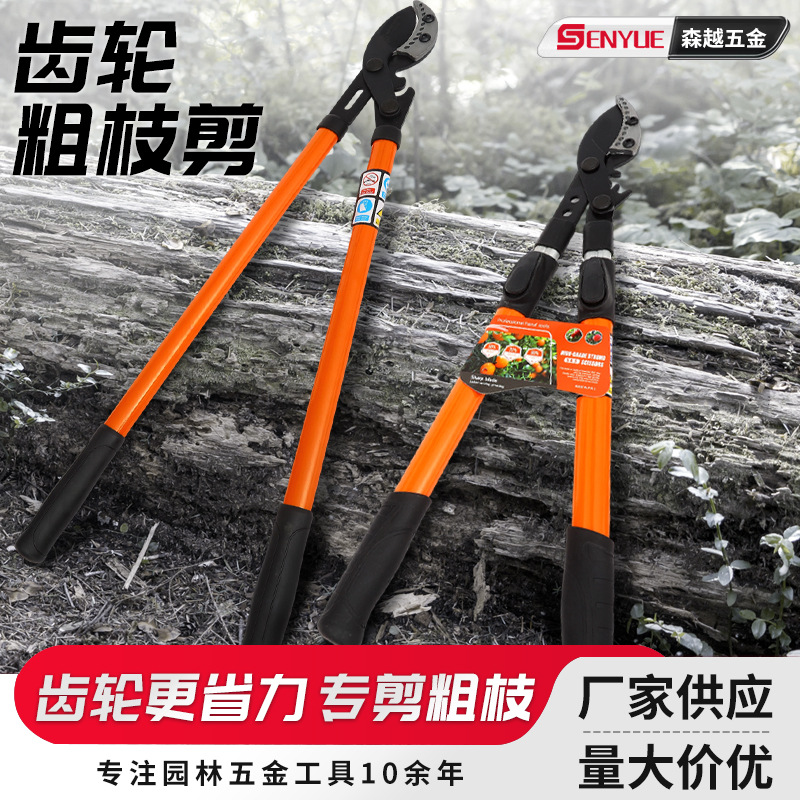 修枝专用剪刀可伸缩加粗枝花艺剪加长大力剪手动园艺工具修枝剪