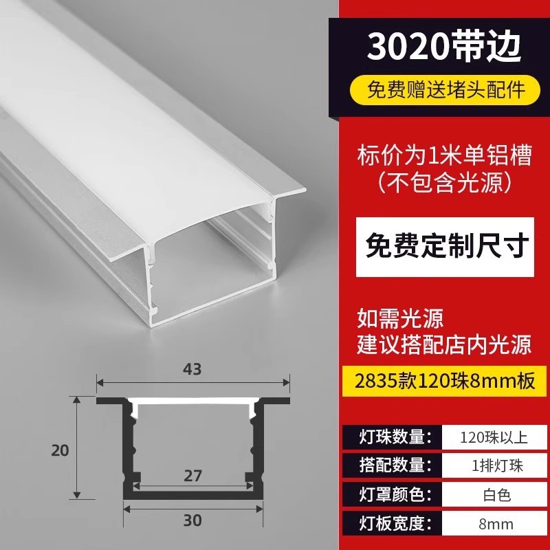Lámpara de línea de montaje abierto sin ranurado Lámpara lineal Lámpara de línea Lámpara de línea empotrada Lámpara de línea oculta