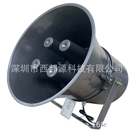 公共广播系统;扬声器;蓝牙音箱