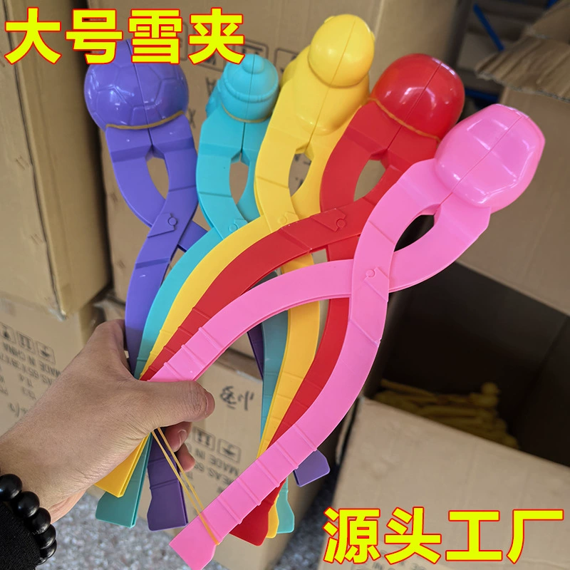 Детский клип снежный артефакт играет снежный инструмент маленький снежный шар клип маленькая утка, чтобы сделать снеговик плесень, чтобы играть снежные игрушки оптом