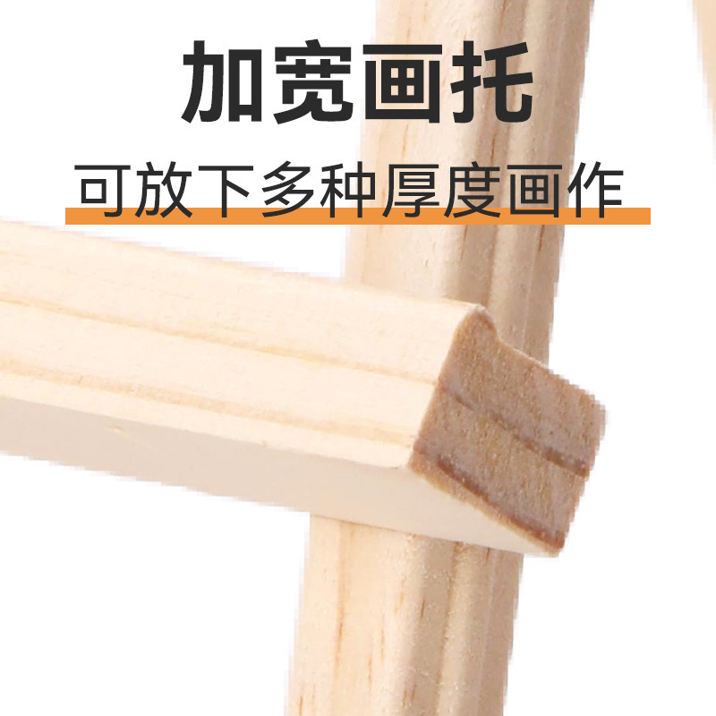 ミニ画架子供三脚木製デスクトップ展示小画架デジタル油絵diy画架携帯電話スタンド|undefined