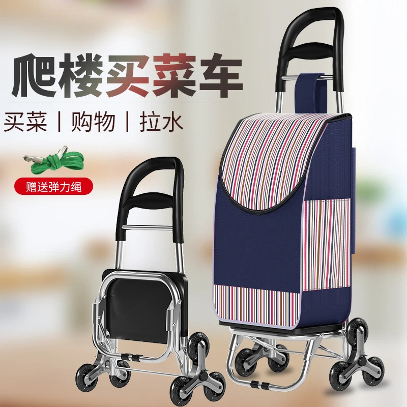 Shopping Cart for Elderly, Lightweight Portable Folding Trolley for Home Use and Climbing Stairs