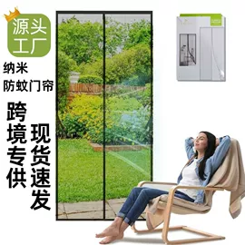 门帘、小窗帘;窗纱;其他门窗配件