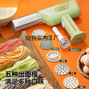 Fully automatic new handheld noodle machine electric household wireless noodle press multi-function noodle machine artifact