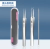 No. 5 (straight+hook) [Give long needle+storage box]