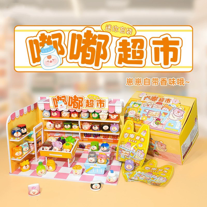 Dudu Supermarket Cute Blind Bags Greedy Cute Blind Box Ornaments Douyin Xiaohongshu Hot Style Wholesale